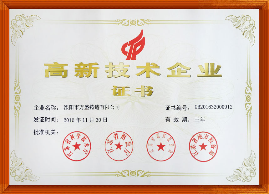 九游会J9·(china)官方网站-真人游戏第一品牌