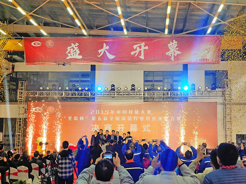 九游会J9·(china)官方网站-真人游戏第一品牌