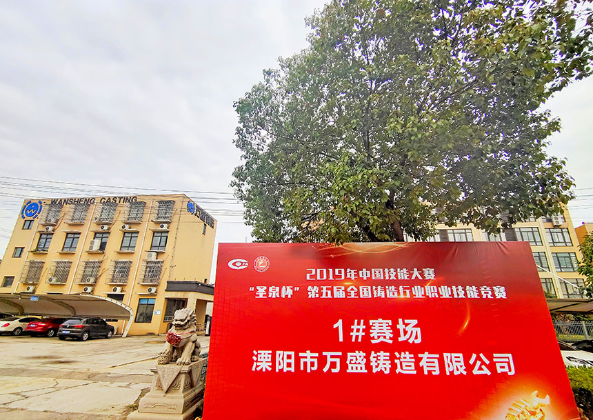 九游会J9·(china)官方网站-真人游戏第一品牌